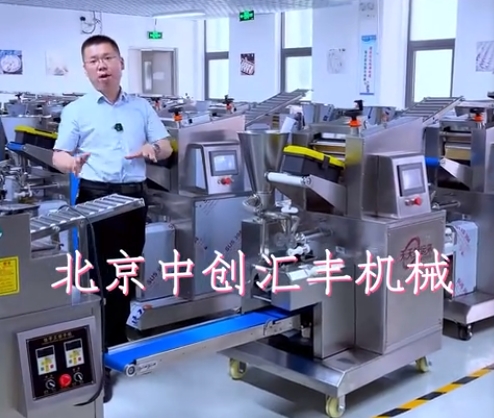 餃子皮跑偏，餃子露餡，解決方法。