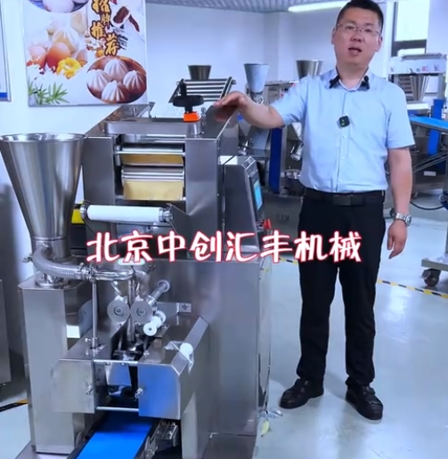 不適合小型餃子館使用的餃子機(jī)，適合小型加工廠，餃子連鎖，單位食堂選用餃子機(jī)