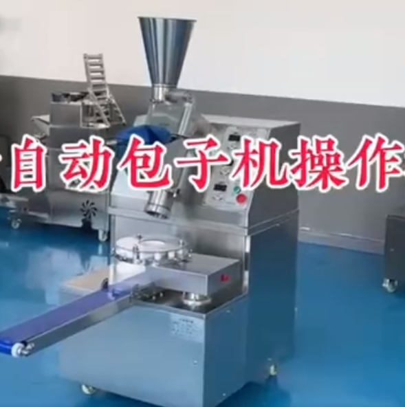 包子機(jī)不會(huì)操作、包子不成型、看這里？