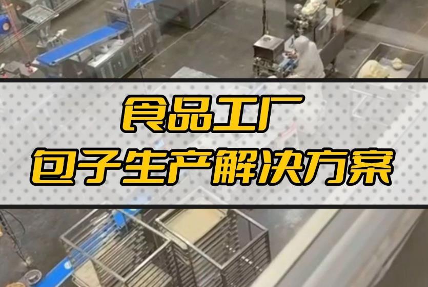 機器人來了！機械取代人工，未來已來