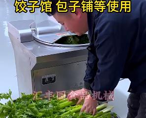 為什么選擇匯豐園品牌的斬拌機，它有能做什么，有什么特點你不知道的？